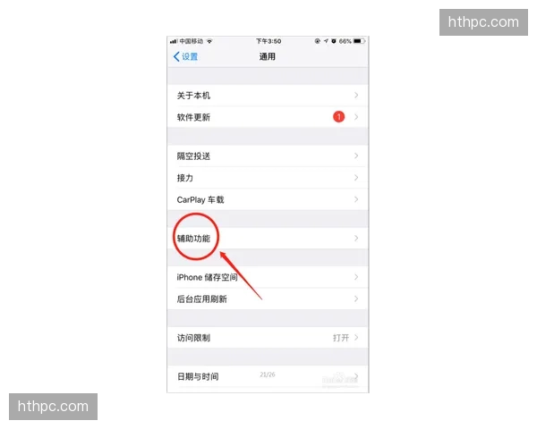 智能白平衡动态调节 解决了室内外切换色偏难题